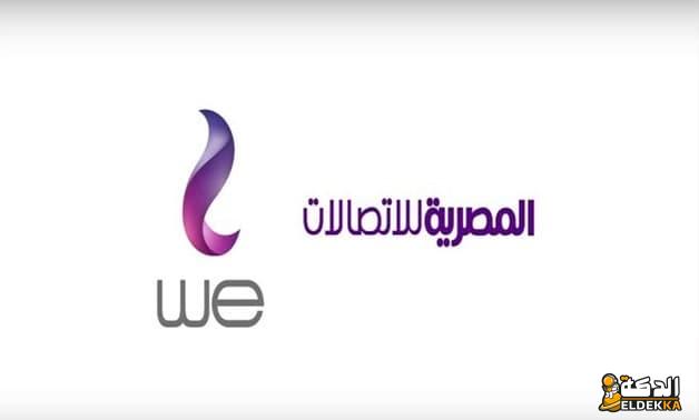 طرق معرفة استهلاك باقة النت we للموبايل والمتبقي من باقة وي 2024 5 استهلاك باقة النت we